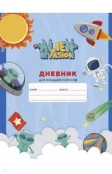 Дневник для младших классов Space, А5, 48 листов