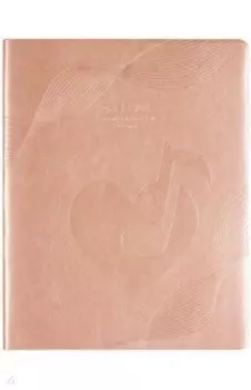 Дневник для музыкальной школы Pink, 48 листов