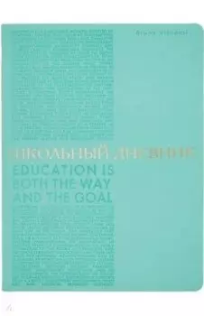 Дневник школьный Bilbao. Зефирный мятный, А5, 48 листов