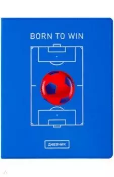 Дневник школьный для 1-11 классов Born to win, 48 листов