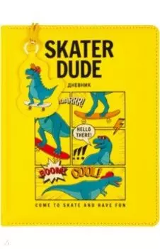Дневник школьный для 1-11 классов Dino Skater, 48 листов