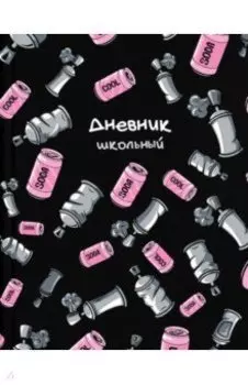 Дневник школьный Граффити содовая