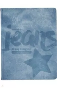 Дневник школьный Jeans, голубой, 48 листов