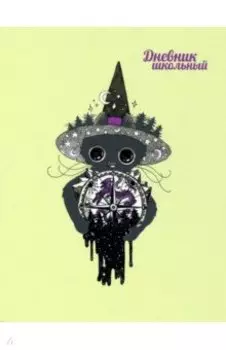 Дневник школьный Компас