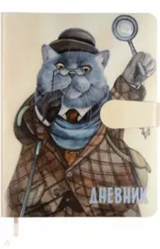 Дневник школьный Кот сыщик ,А5+, 48 листов