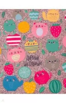 Дневник школьный, КОТЫ, мягкий (50935)