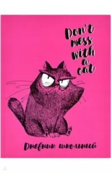 Дневник школьный Крэйзи кот