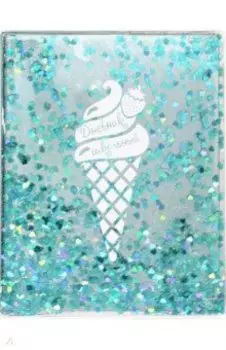 Дневник школьный "Мороженое рожок", с пайетками (48676)