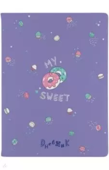 Дневник школьный My Sweet. Пончики, 48 листов