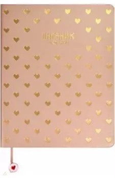 Дневник школьный Паттерн