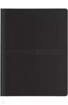 Дневник школьный Sidney Nebraska, черный, 48 листов