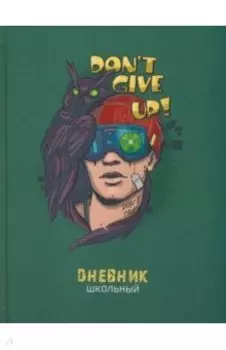 Дневник школьный Сова, 48 листов