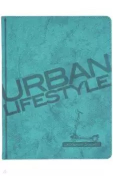 Дневник школьный Urban, 48 листов, морская волна