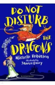 Do Not Disturb the Dragons