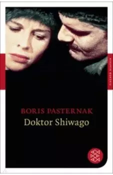Doktor Shiwago
