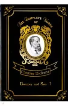 Dombey and Son I