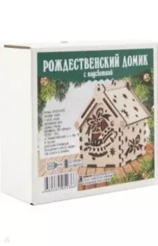 Домик рождественский с подсветкой "Колокольчики"
