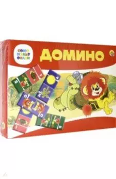 Домино большое. Львенок и Черепаха