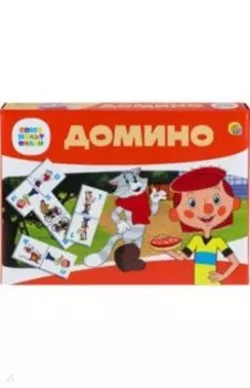 Домино большое. Простоквашино