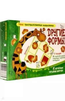 Домино "Другие формы" (4021025)
