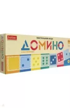 Домино Классическое