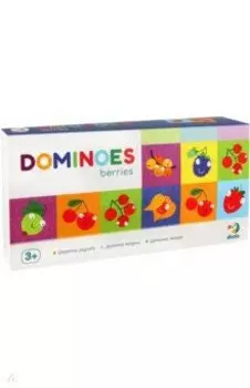 Домино Ягоды