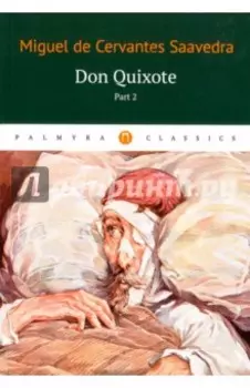 Don Quixote. Том 2