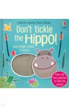 Don't tickle the Hippo!