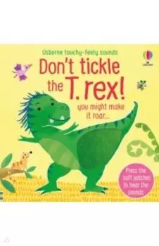 Don't tickle the T. rex!