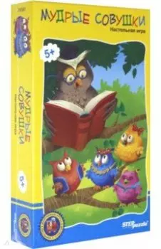 Дорожная игра "Мудрые совушки"