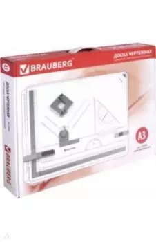 Доска чертежная А3 с рейсшиной, треугольником и угольником