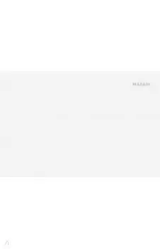 Доска для лепки, А3, белая