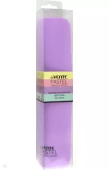 Доска для лепки Pastel, сиреневая