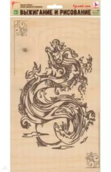 Доска для рисования и выжигания Дракон