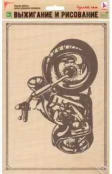 Доска для рисования и выжигания Мотоцикл