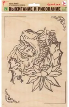 Доска для рисования и выжигания Рыбы