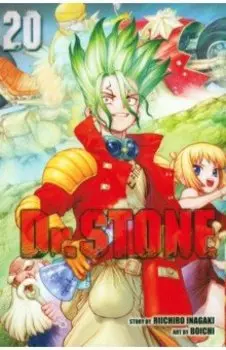 Dr. Stone. Volume 20