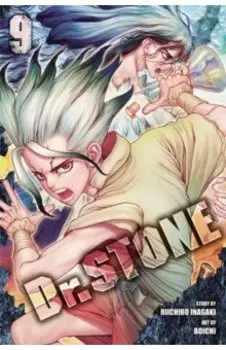 Dr. Stone. Volume 9