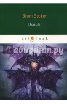 Dracula