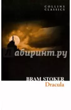 Dracula