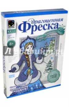 Драгоценная фреска №5 "Снегурочка" (427205)
