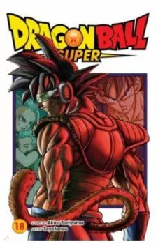 Dragon Ball Super. Volume 18