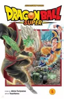 Dragon Ball Super. Volume 5