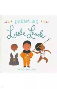 Dream Big, Little Leader