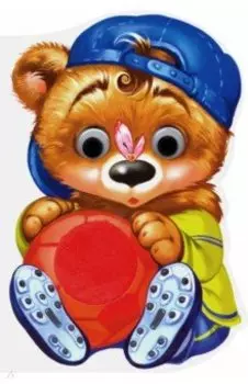 Дружные зверята. Медвежонок