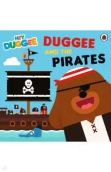 Duggee and the Pirates