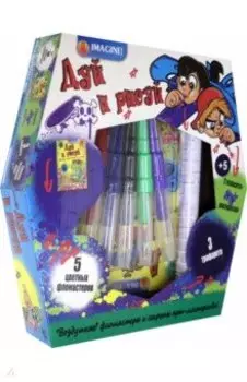 Дуй и рисуй