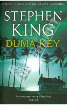 Duma Key