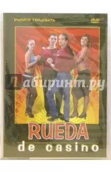 DVD Rueda de casino