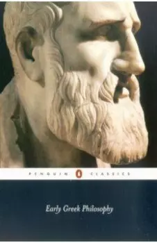 Early Greek Philosophy